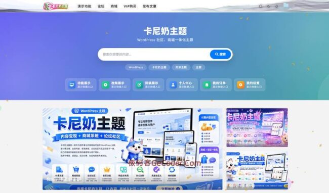 1 6 – 极码客