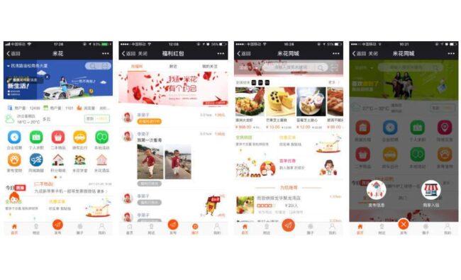 图片[1]_米花同城社区运营版V7.8.5_公众号+小程序源码_极码客
