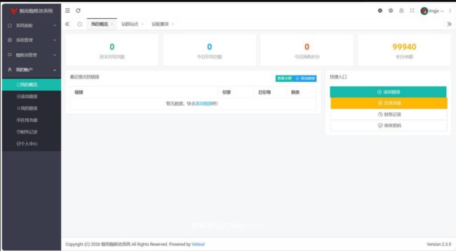 图片[1]_SaaS版站群蜘蛛池系统源码_六大计费引擎/易支付对接_极码客