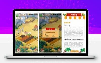 H5黄金家园农场经营游戏区块源码_全开源可二开_极码客