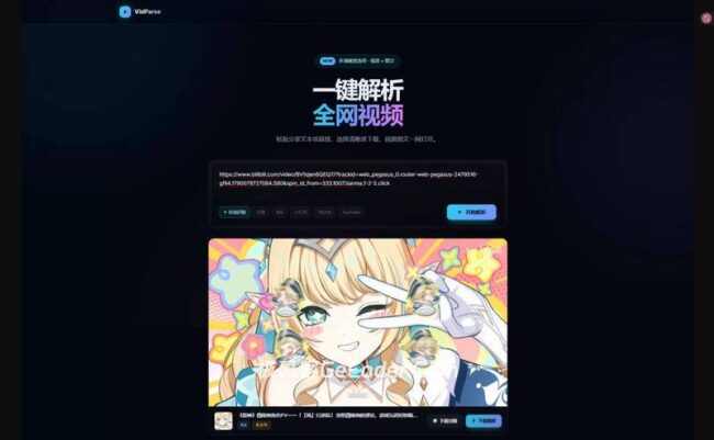 2026 09 23 151805 – 极码客