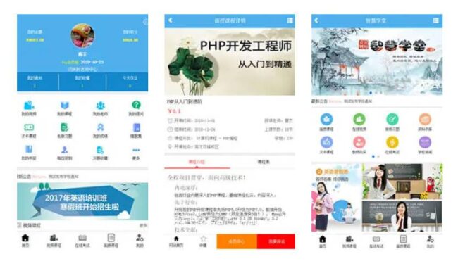 图片[1]_诚客智慧学堂V1.8.11_公众号应用完整源码包_极码客