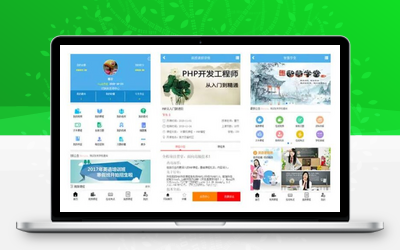 诚客智慧学堂V1.8.11_公众号应用完整源码包_极码客