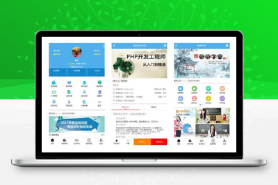 诚客智慧学堂V1.8.11_公众号应用完整源码包_极码客