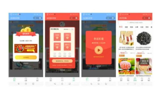图片[1]_365快乐农场小程序V3.5.27_全开源解密版_极码客