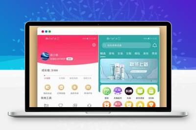 淘宝客系统双端原生APP源码/免单购物+积分+分销_极码客