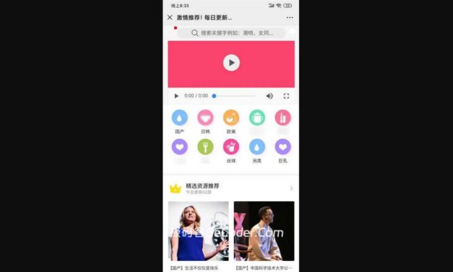 图片[1]_PHP云赏V9视频打赏系统源码_支持包天包月试看_极码客