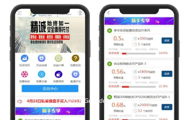 图片[1]_策略买股投资系统网站源码/投资复利/买多买空_极码客