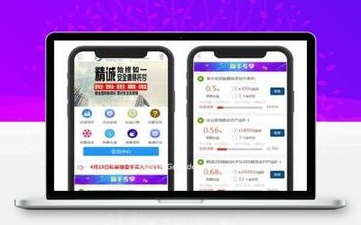 策略买股投资系统网站源码/投资复利/买多买空_极码客