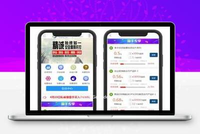 策略买股投资系统网站源码/投资复利/买多买空_极码客