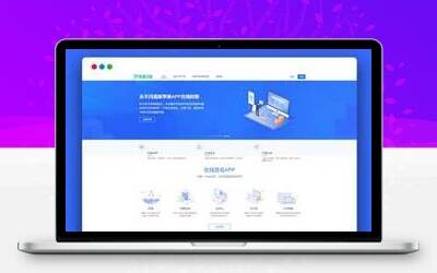 在线IOS免签分发平台源码/带绿标/对接码支付_极码客