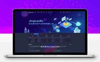 PHP虚拟币区块系统源码带双端APP_虚拟币交易所源码_极码客