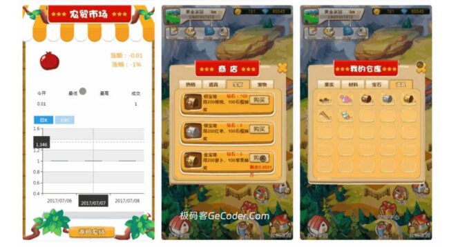 图片[2]_H5黄金家园农场经营游戏区块源码_全开源可二开_极码客