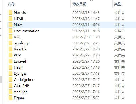 图片[2]_RiteFlow_AI初创与软件公司网站模板_多框架版本合一_极码客