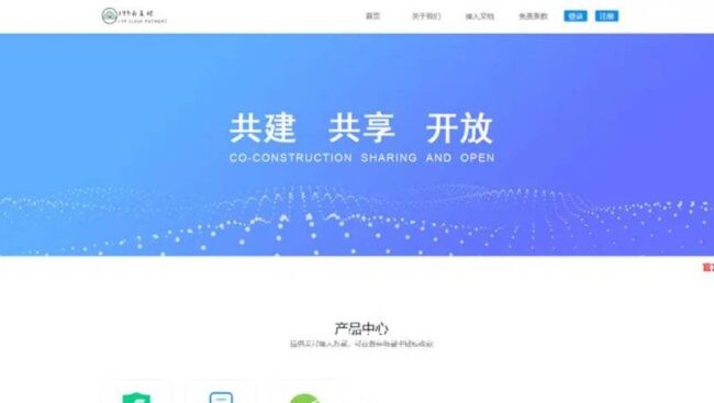 图片[1]_199云支付捷兔云支付系统源码_第四方免签支付网站源码_极码客