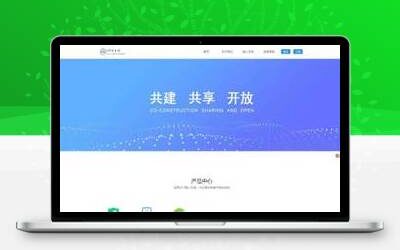 199云支付捷兔云支付系统源码_第四方免签支付网站源码_极码客