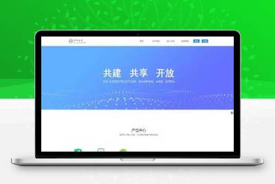199云支付捷兔云支付系统源码_第四方免签支付网站源码_极码客