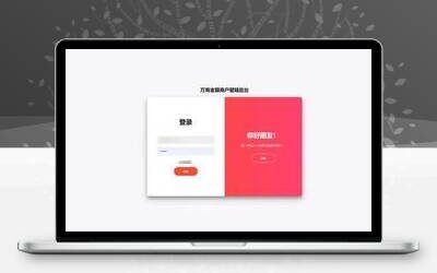 万商金服聚合支付源码_聚合代付+支付系统网站源码_极码客