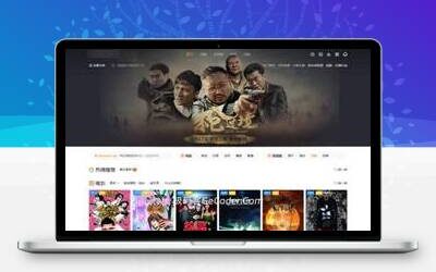 苹果CMS海螺影视站主题V6修正版_2套APP模板+采集接口_极码客