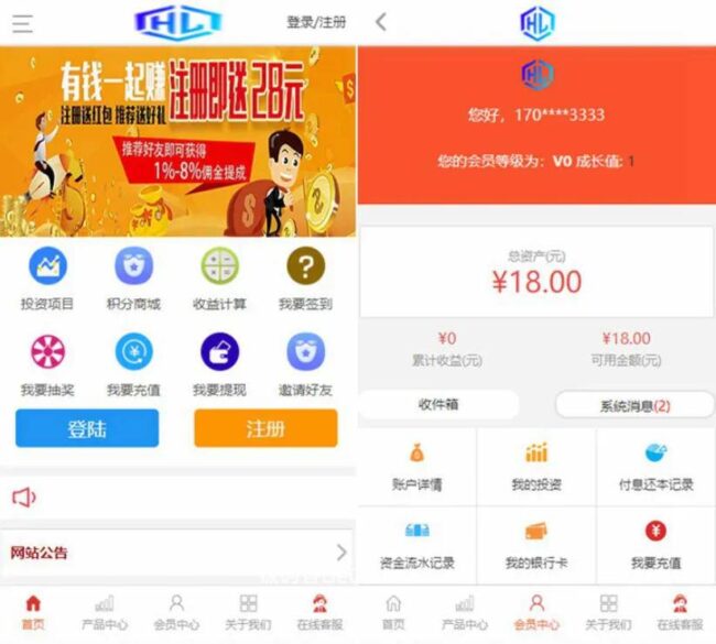 图片[1]_华娱5G网站盘H5源码_5G投资网站源码_二开美化版_极码客