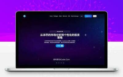 PHP加密货币交易投资借贷系统源码/质押生息/多级分销_极码客