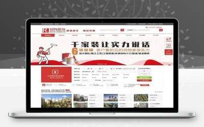 Thinkphp装修耗材装饰公司网站源码_二开美化版_带手机端_极码客