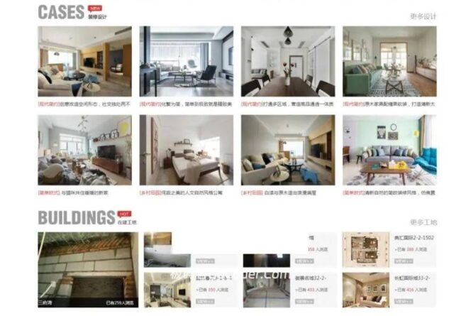 图片[2]_Thinkphp装修耗材装饰公司网站源码_二开美化版_带手机端_极码客