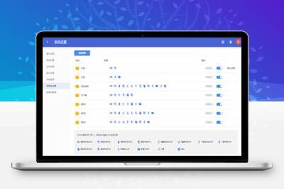 PHP文件分享网盘源码_仿百度网盘系统源码_极码客