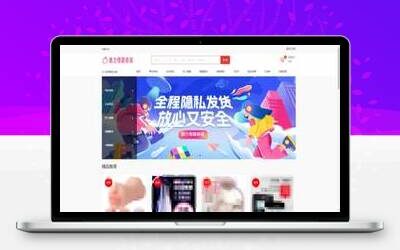 2025版Uniapp成人情趣用品商城源码_PC+H5+小程序_极码客