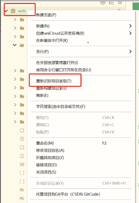 图片[6]_2025版Uniapp成人情趣用品商城源码_PC+H5+小程序_优站网