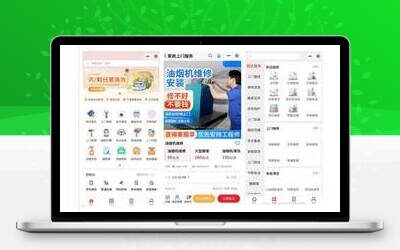 O2O家政上门预约服务小程序源码_极码客