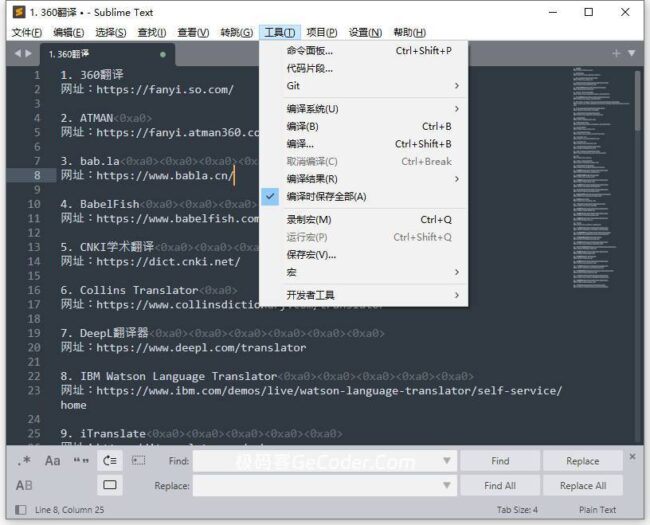 图片[1]_Sublime Text汉化版V4.4215_高性能代码编辑器_极码客