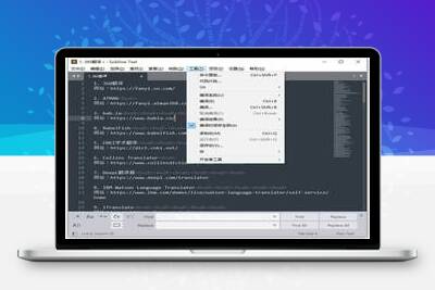 Sublime Text汉化版V4.4215_高性能代码编辑器_极码客
